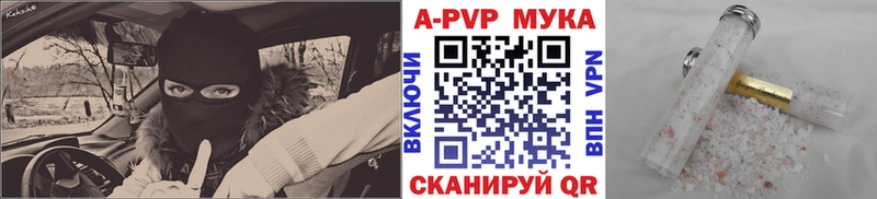 Хочу наркоту Мытищи Кокаин Alpha PVP ГАШИШ Меф