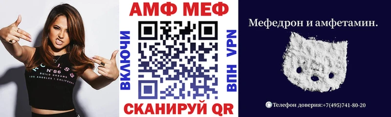 мега как войти  где продают наркотики  Мытищи  Амфетамин 97% 