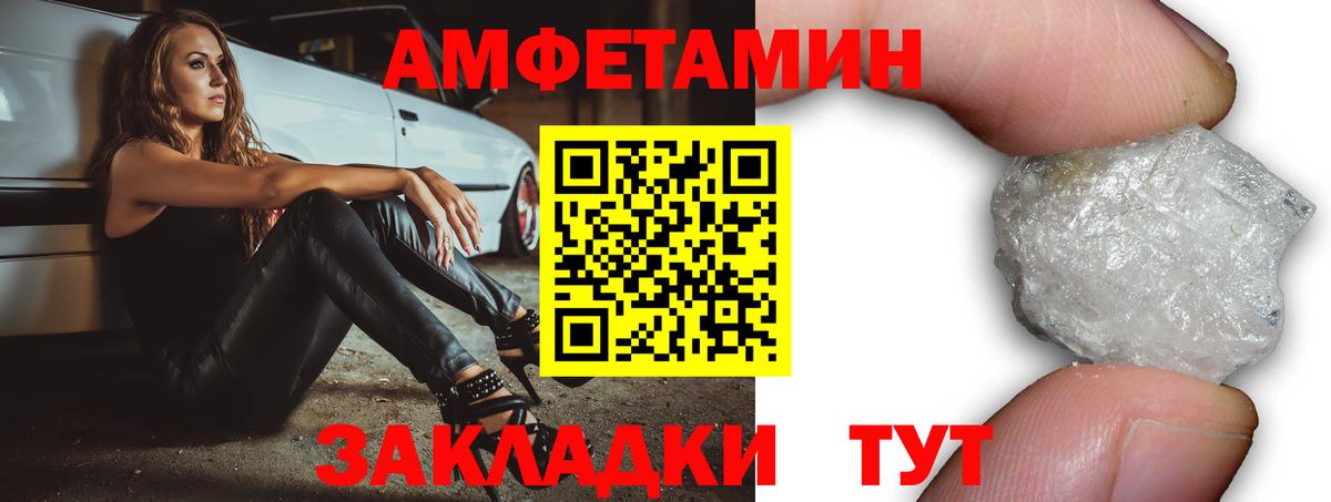 А ПВП Мытищи