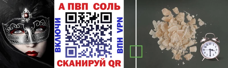 цены наркотик  Мытищи  Alpha-PVP кристаллы 