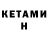 ТГК концентрат Ryan Bernard