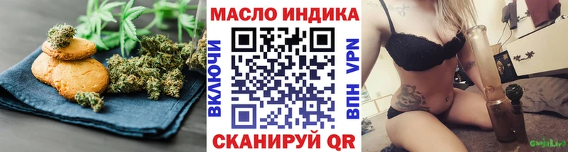Cannafood конопля  как найти наркотики  Мытищи 