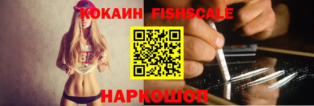 КОКАИН Перу Мытищи