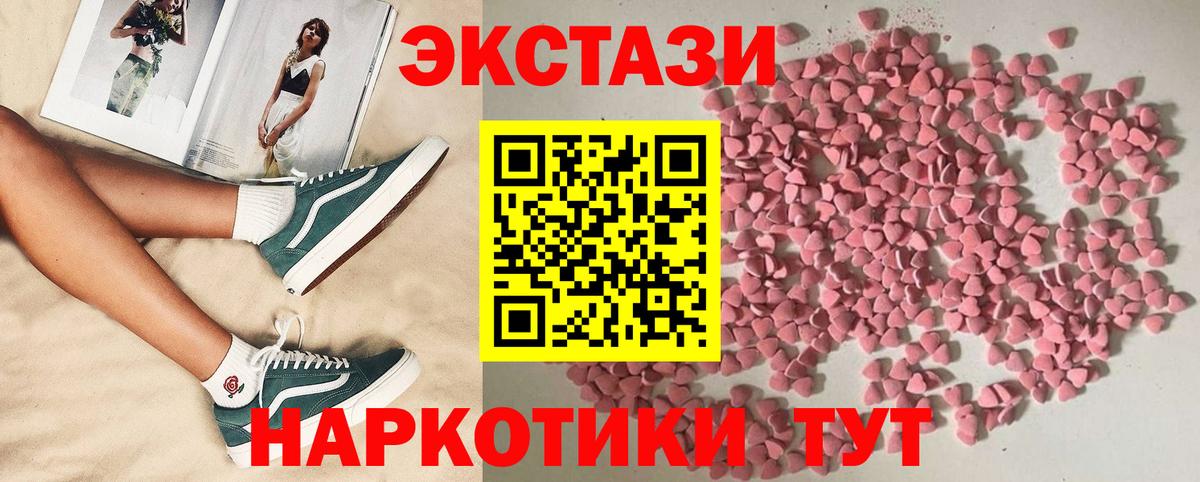 Мытищи  Экстази  Вход с VPN  Экстази Punisher 