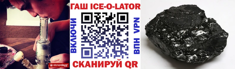 Гашиш индика сатива Мытищи