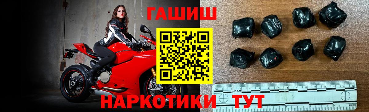 Мытищи  ГАШИШ VHQ  Вход с VPN  ГАШ хэш 
