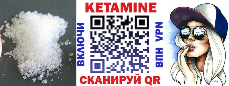 купить   Мытищи  Кетамин VHQ 