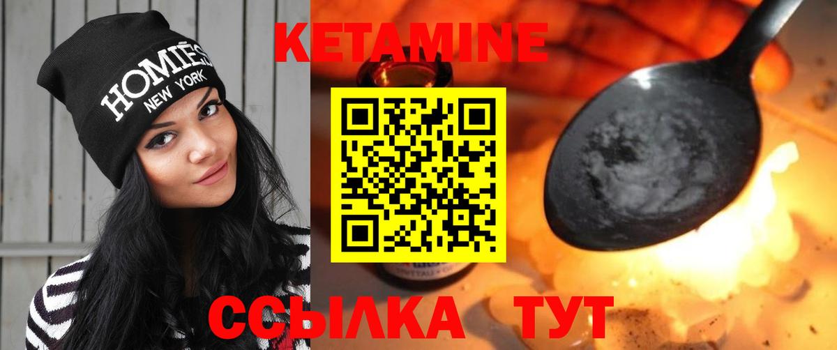 Мытищи  даркнет наркотические препараты  Вход с VPN  Кетамин VHQ  КЕТАМИН ketamine 