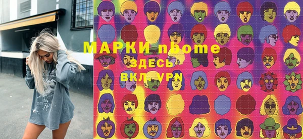 мяу мяу кристалл Аркадак