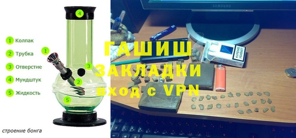 кокаин VHQ Армянск