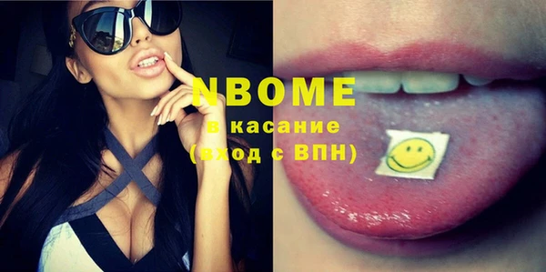 кокаин VHQ Армянск