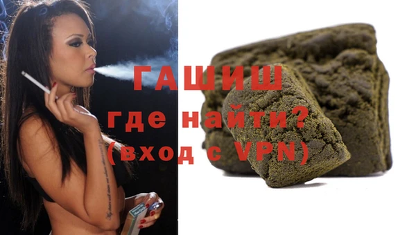 мяу мяу кристалл Аркадак