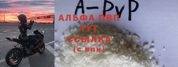 мяу мяу кристалл Аркадак