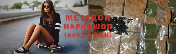гидропоника Арсеньев