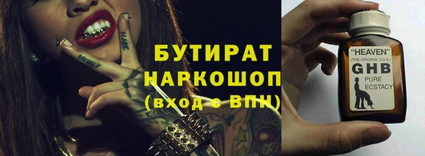 гидропоника Арсеньев