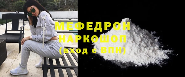 кокаин VHQ Армянск