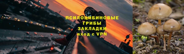 кокаин VHQ Армянск