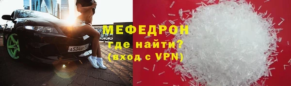 кокаин VHQ Армянск