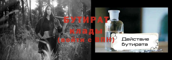 мяу мяу кристалл Аркадак