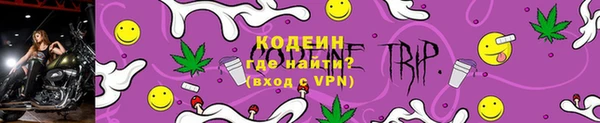 мяу мяу кристалл Аркадак