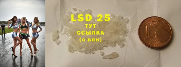 мет Краснотурьинск
