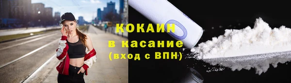 мяу мяу кристалл Аркадак