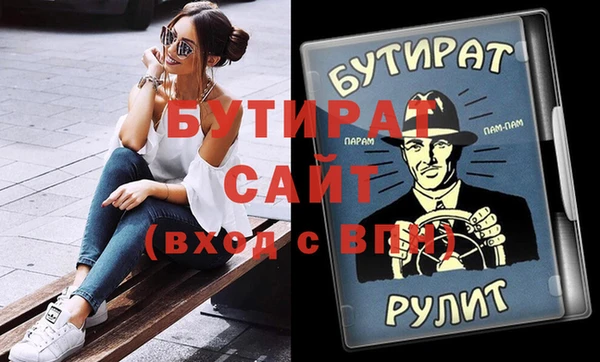 гидропоника Арсеньев