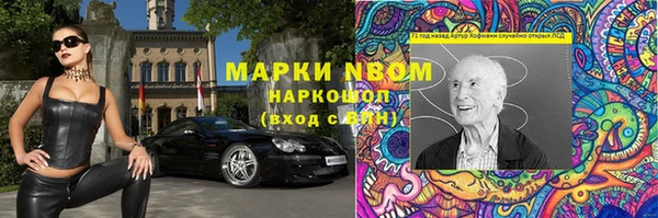 гидропоника Арсеньев