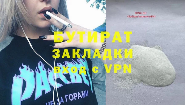 гидропоника Арсеньев