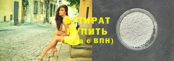 кокаин VHQ Армянск