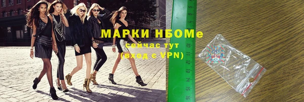 кокаин VHQ Армянск