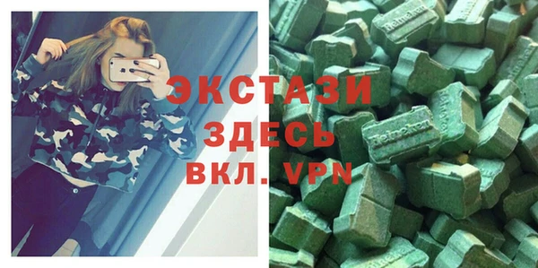 MDMA Краснослободск