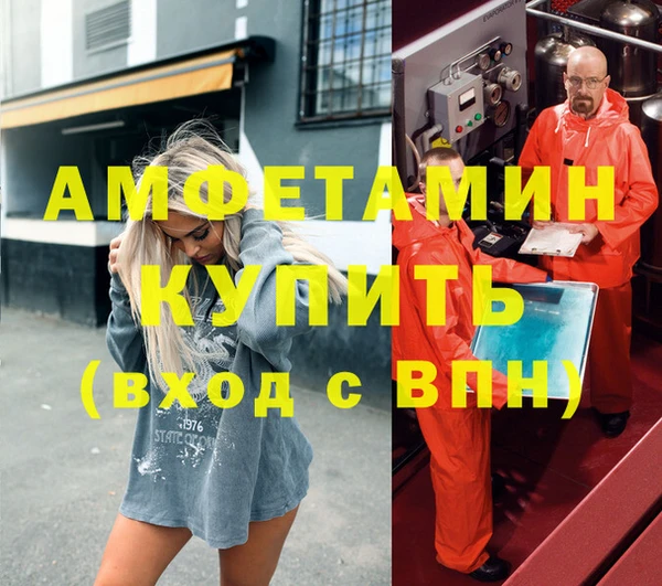 мяу мяу кристалл Аркадак