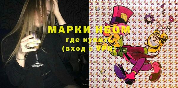 кокаин VHQ Армянск