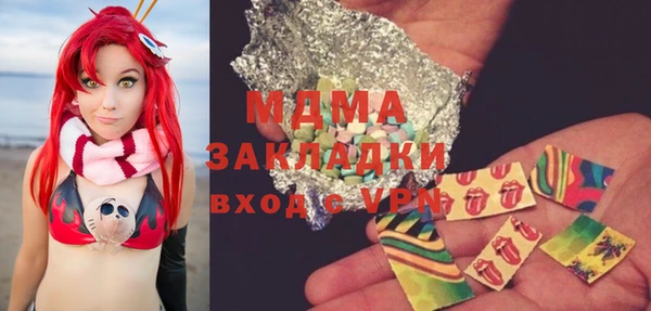 кокаин VHQ Армянск