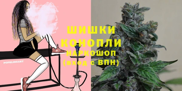 мяу мяу кристалл Аркадак