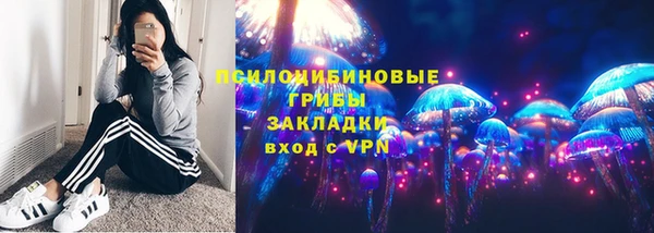 кокаин VHQ Армянск
