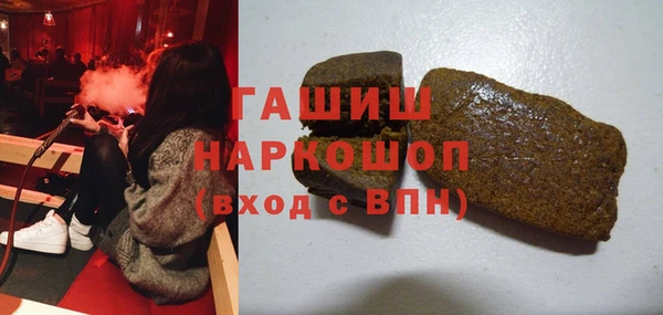 кокаин VHQ Армянск
