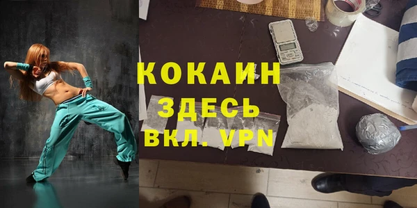 мяу мяу кристалл Аркадак
