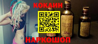 марки nbome Гусиноозёрск