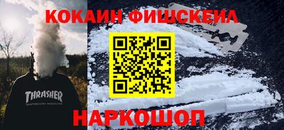 спайс Гусь-Хрустальный