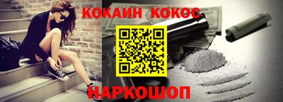 марки nbome Гусиноозёрск