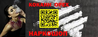 марки nbome Гусиноозёрск