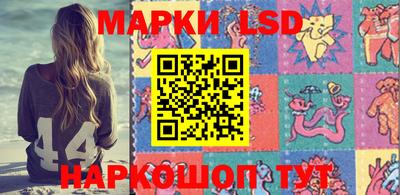 марки nbome Гусиноозёрск