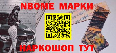 спайс Гусь-Хрустальный