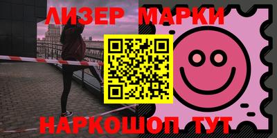 спайс Гусь-Хрустальный