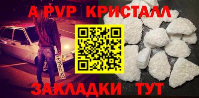 спайс Гусь-Хрустальный