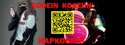 марки nbome Гусиноозёрск