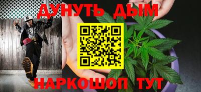 марки nbome Гусиноозёрск