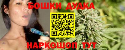 винт Прохладный